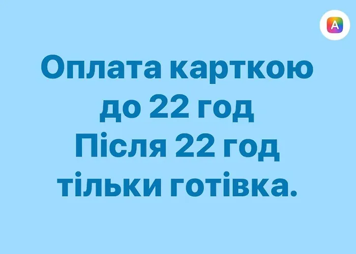 Львівське Передмістя